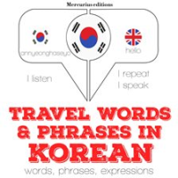 Travel_words_and_phrases_in_Korean